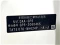 2014 Honda Fit Hybrid