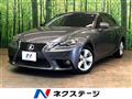 2014 Lexus IS