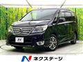 2015 Nissan Serena