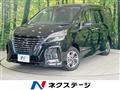 2020 Nissan Serena