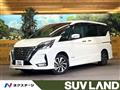 2021 Nissan Serena