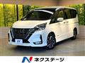 2022 Nissan Serena