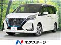 2022 Nissan Serena