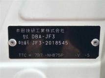 2017 Honda N BOX