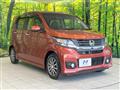 2014 Honda N-WGN