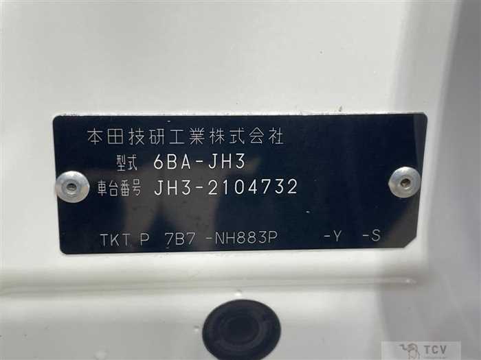 2023 Honda N-WGN