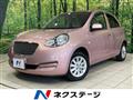 2020 Nissan March