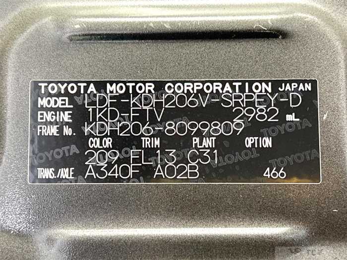 2016 Toyota Hiace Van
