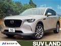 2023 Mazda Mazda Others