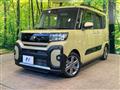 2023 Daihatsu Tanto