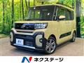 2023 Daihatsu Tanto