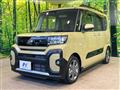 2023 Daihatsu Tanto