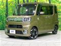 2020 Toyota PIXIS MEGA