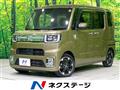 2020 Toyota PIXIS MEGA