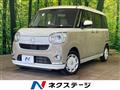 2021 Daihatsu Move Canbus