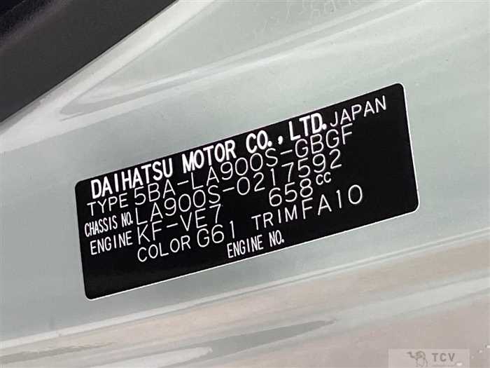 2025 Daihatsu Taft