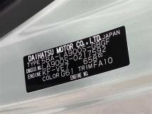 2025 Daihatsu Taft