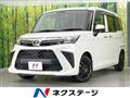 2021 Toyota Roomy