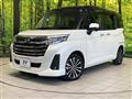 2022 Daihatsu Daihatsu Others
