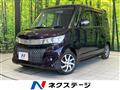 2013 Suzuki Suzuki Others