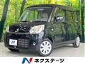 2013 Suzuki Spacia