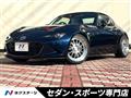 2020 Mazda Roadster
