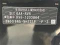 2024 Honda VEZEL
