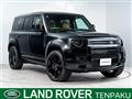 2023 Land Rover Defender