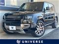 2021 Land Rover Defender