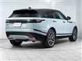 2025 Land Rover Range Rover Velar