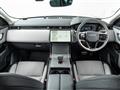 2025 Land Rover Range Rover Velar