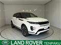 2025 Land Rover RangeRover Evoque