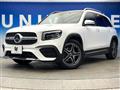 2023 Mercedes-Benz Mercedes-Benz Others