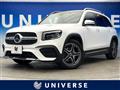 2023 Mercedes-Benz Mercedes-Benz Others