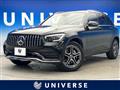 2021 Mercedes-Benz Mercedes-Benz Others