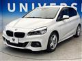 2015 BMW 2 Series