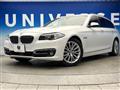 2015 BMW 5 Series