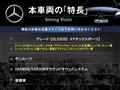 2018 Mercedes-Benz Mercedes-Benz Others