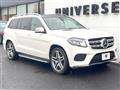 2018 Mercedes-Benz Mercedes-Benz Others