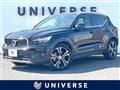 2021 Volvo XC40