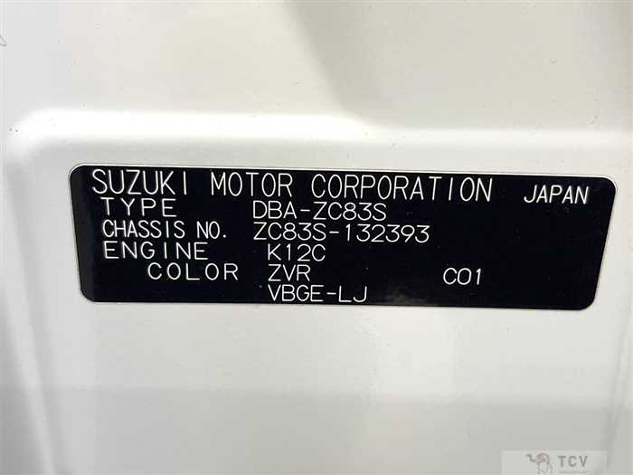2019 Suzuki Swift