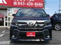 2017 Toyota Vellfire