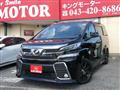 2017 Toyota Vellfire