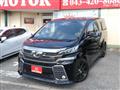 2017 Toyota Vellfire