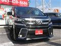 2017 Toyota Vellfire