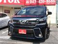 2017 Toyota Vellfire