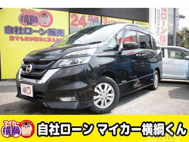 2017 Nissan Serena