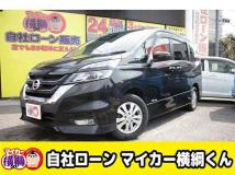 2017 Nissan Serena