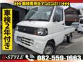 2008 Mitsubishi Minicab Truck