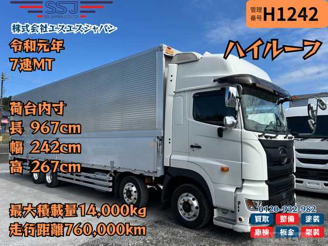 2019 Hino Hino Others